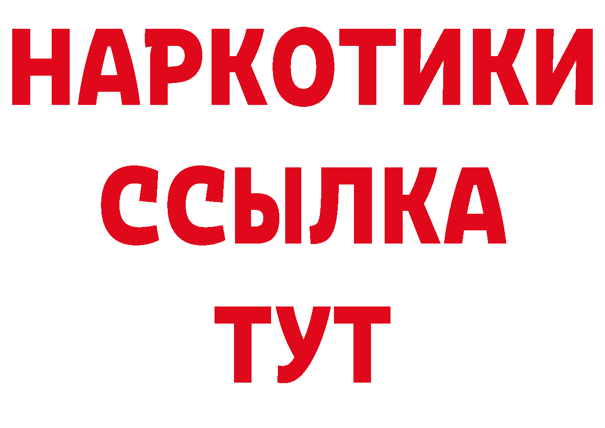 КЕТАМИН VHQ как зайти площадка блэк спрут Новочебоксарск