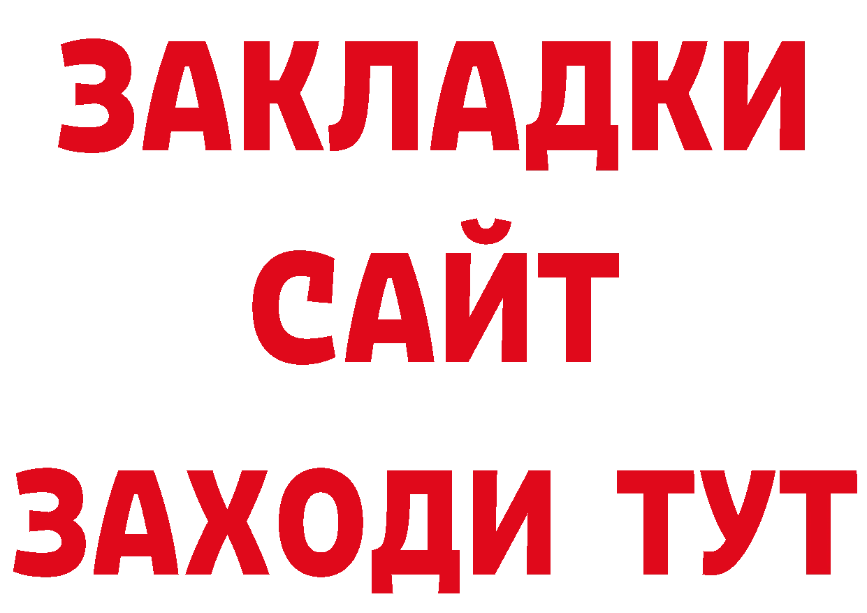 Где можно купить наркотики? даркнет клад Новочебоксарск